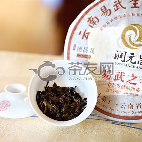 2017年潤(rùn)元昌易武之春熟茶360克 易武之春 價(jià)格多少錢 怎么樣 圖片 評(píng)測(cè) 報(bào)價(jià)查詢 批發(fā) 茶友網(wǎng) 原中國(guó)普洱茶網(wǎng)