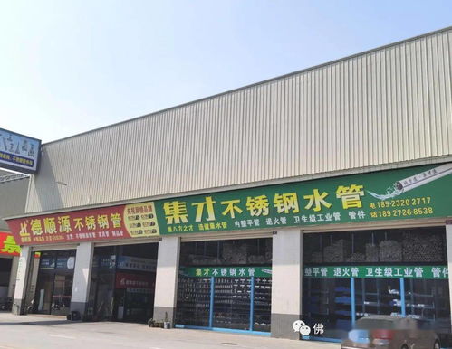 執(zhí)行會(huì)長(zhǎng)李強(qiáng)陪同洪會(huì)長(zhǎng)參觀陽(yáng)江高新區(qū)不銹鋼制品產(chǎn)業(yè)園規(guī)劃地塊