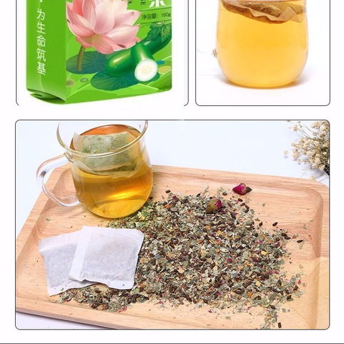 冬瓜荷葉茶可搭配減脂瘦身肥肚子產品祛濕花茶葉茶組合