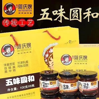 國慶做什么 復旦扶貧干部呼吁 一起 吃核桃,助脫貧