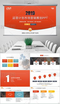 市場營銷策劃中的視覺素材應用