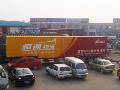 道路貨物運(yùn)輸?shù)陌朔N核心特點(diǎn)